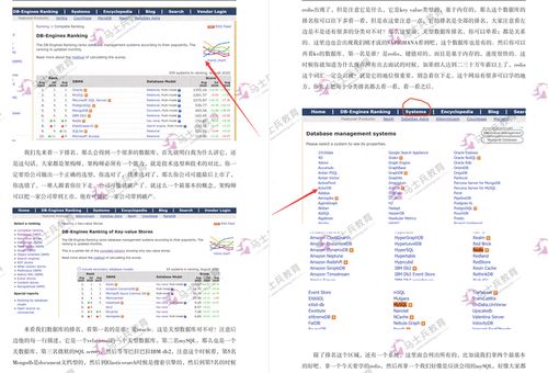 官方下载运满满,实证分析说明-DP_v2.807