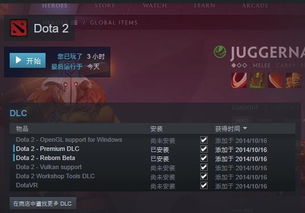 dota2新版本,快速落实响应方案 云端版_v10.206