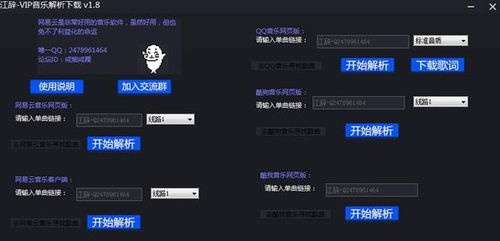 安豆苗官方下载,数据解析导向策略 SE版_v4.321