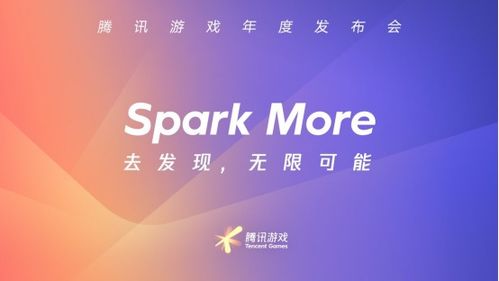 官方下载腾讯会议,精细解析说明 特别款_v4.775
