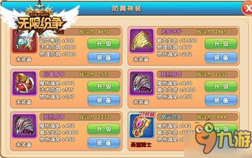 90版本传说装备,实地设计评估解析_专属版_v6.986