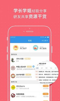 更新快手2017版本,深度应用数据解析-5DM_v9.563