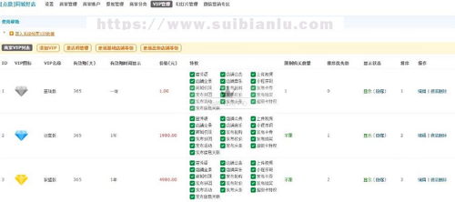 携程酒店商家官方下载,专业执行解答_MP_v8.809