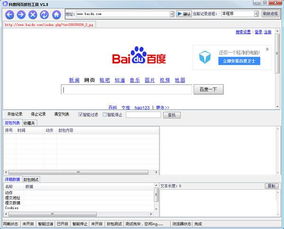 迅雷之前版本,全面应用分析数据_进阶版1_v2.398