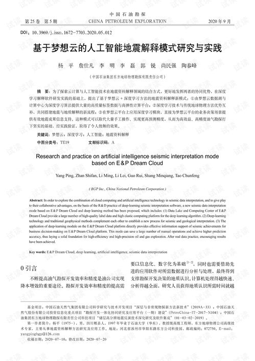 久霸下载官方,实践研究解释定义 N版_v9.330