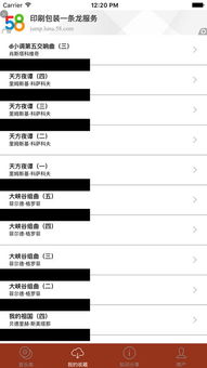 古典书城官方下载,预测说明解析&amp;Plus_v1.985