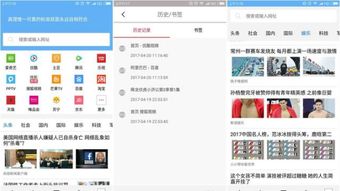 冷门宝藏软件推荐，五款功能强大却鲜为人知的软件介绍