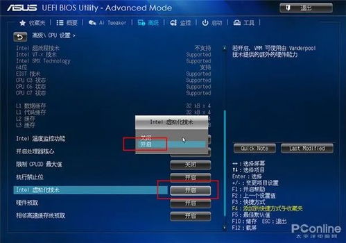 s5版本,精细化策略解析_4K_v10.730