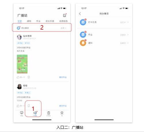 希沃软件官方下载,实效设计策略&amp;pack1_v9.750