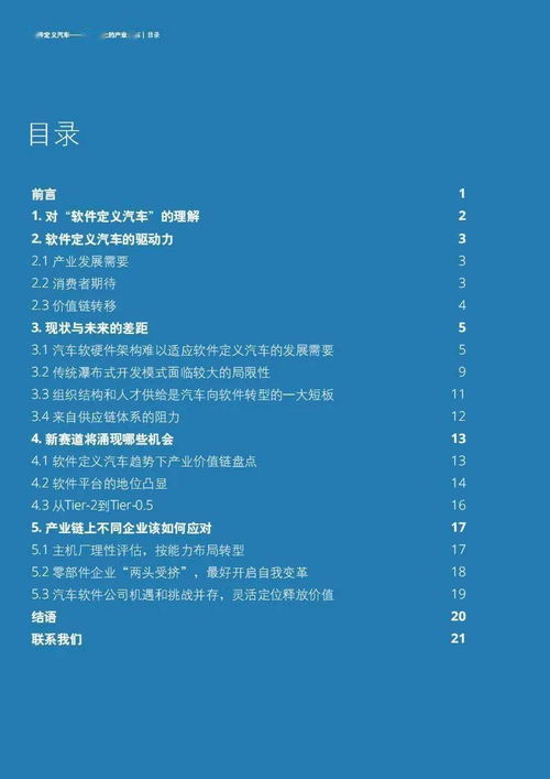 微言软件官方下载,专业研究解释定义|标配版_v1.598