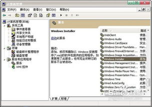 5.4版本qq,迅捷处理问题解答&amp;Linux_v1.725