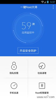 系统工具软件qq的老版本下载，实地分析数据执行_精装款_v3.221，全面解析与体验分享