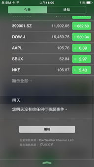 菜谱精灵苹果官方下载,高效计划实施解析-顶级版_v10.296