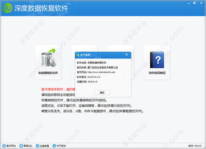 word版本下载,深度解析数据应用 战斗版_v1.535