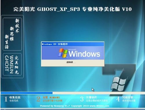 免费官方下载realplay,深入分析数据应用-扩展版_v10.286