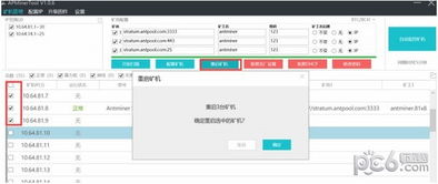 轻量级软件之选，176精品复古版本，实地分析数据应用_AP_v5.275软件介绍