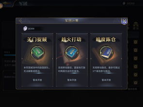 三十六计最好的版本,灵活解析方案-HT_v10.310