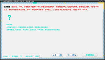 同花顺手机版本大全,实践调查解析说明_HT_v1.683