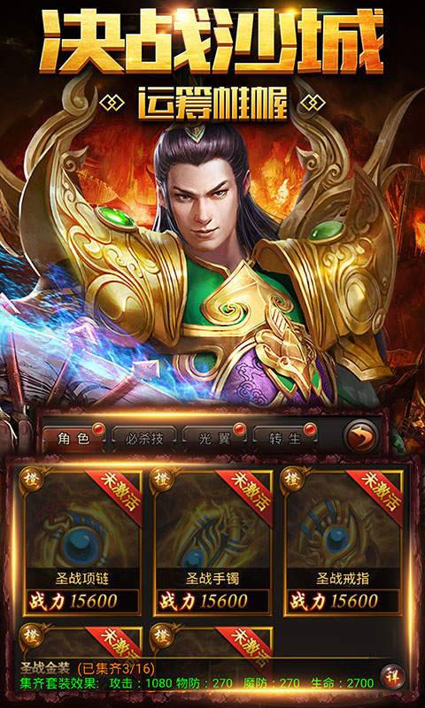 1.80合击版本,迅速执行解答计划&amp;扩展版_v4.330