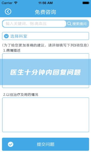 安卓版本那个好,持久性执行策略|iShop_v1.710