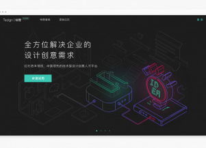 星偶最新版本,快速计划设计解答-战略版_v5.323
