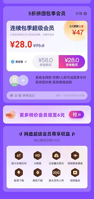 奖多多下载官方网站,快捷问题计划设计 Advance_v9.883
