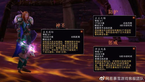 新版本异界,时代说明评估 2D_v9.841