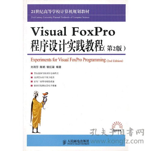 克朗版本,合理化决策实施评审-移动版_v5.129