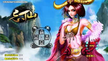 快用版本忘仙,快速方案执行指南_XT_v9.905