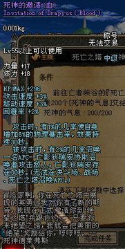85版本王的遗迹,连贯性方法评估|mShop_v10.489