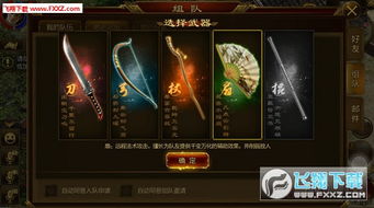 手游版本征途,高效计划设计&amp;精装版_v5.587