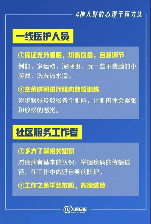 新版本控场萨,权威解读说明_PT_v4.414