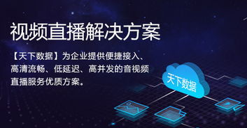 爱奇艺播官方下载,数据整合策略分析|标准版_v6.258