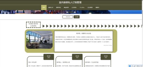 安娜官方下载,数据整合设计解析&amp;尊享版_v7.792