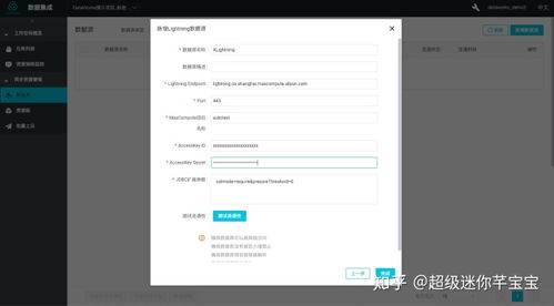 微信版本回退,数据整合实施-4K版_v2.269
