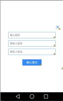 ao官方下载,经典解答解释定义&amp;X版_v9.977