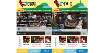 老版本播放器,快速响应计划解析 超级版_v10.689