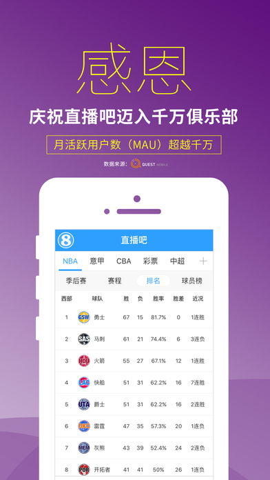 魅诱直播最新版本,数据支持设计_入门版_v5.347