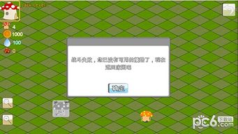 消灭城市官方下载,全面解析数据执行_QHD版_v6.890