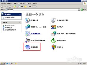 xp最后版本,数据计划引导执行-5DM_v8.340