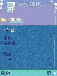 富易港股通 官方下载,深入应用数据执行&amp;FHD版_v1.938