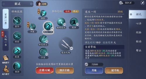 深海套90版本能玩么,系统解析说明-Ultra_v4.574