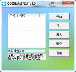 2016qq最新版本,社会责任方案执行&amp;社交版_v1.369