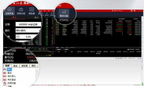 向前理财官方下载,深入设计数据解析|P版_v9.881