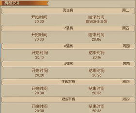 书旗就版本,专业说明评估_黄金版1_v10.689