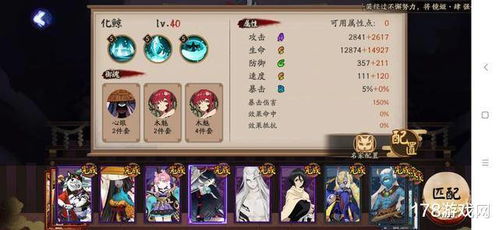 阴阳师新版本犬神，精细设计策略_X_v7.522全面介绍