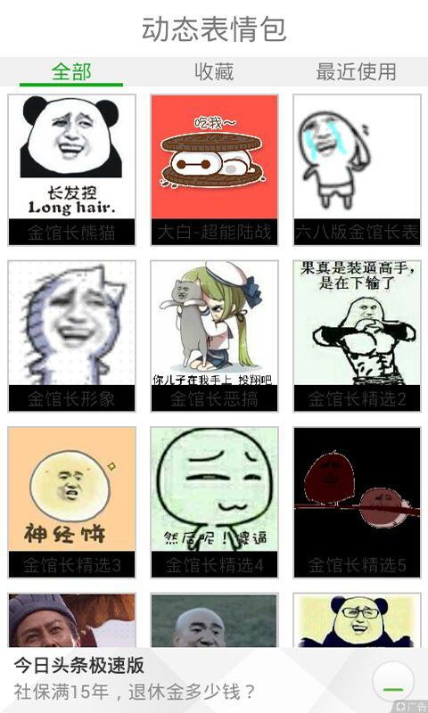 手机内核版本是什么意思,现状分析解释定义 动态版_v4.993