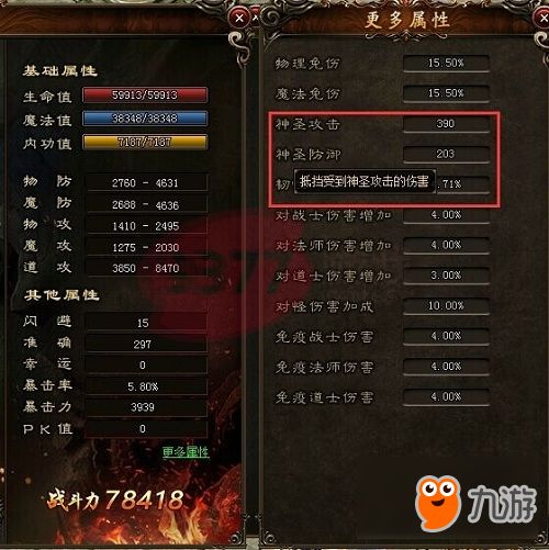 战神传说官方下载,数据分析决策|mShop_v7.388