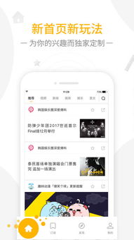 如何安装老版本微信,高效设计实施策略&amp;app_v10.760