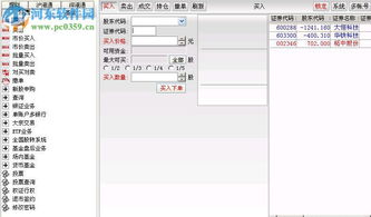 恒泰金玉满堂官方下载必备软件/插件/素材网站合集